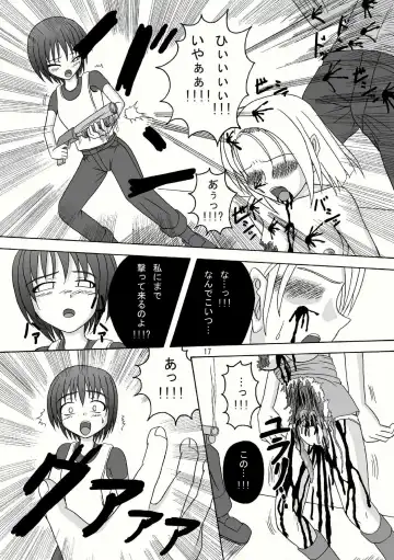 [Tenrai - Tks] Bio Grotesque Fhentai - Page 17