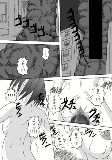 [Tenrai - Tks] Bio Grotesque Fhentai - Page 23