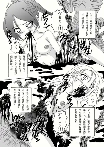 [Tenrai - Tks] Bio Grotesque Fhentai - Page 24