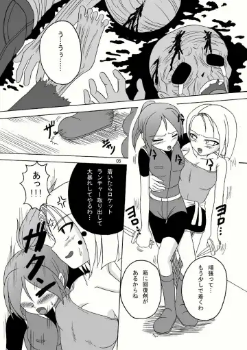 [Tenrai - Tks] Bio Grotesque Fhentai - Page 5