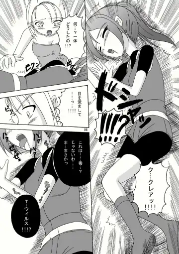 [Tenrai - Tks] Bio Grotesque Fhentai - Page 6