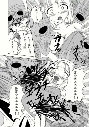 [Tenrai - Tks] Bio Grotesque Fhentai - Page 8