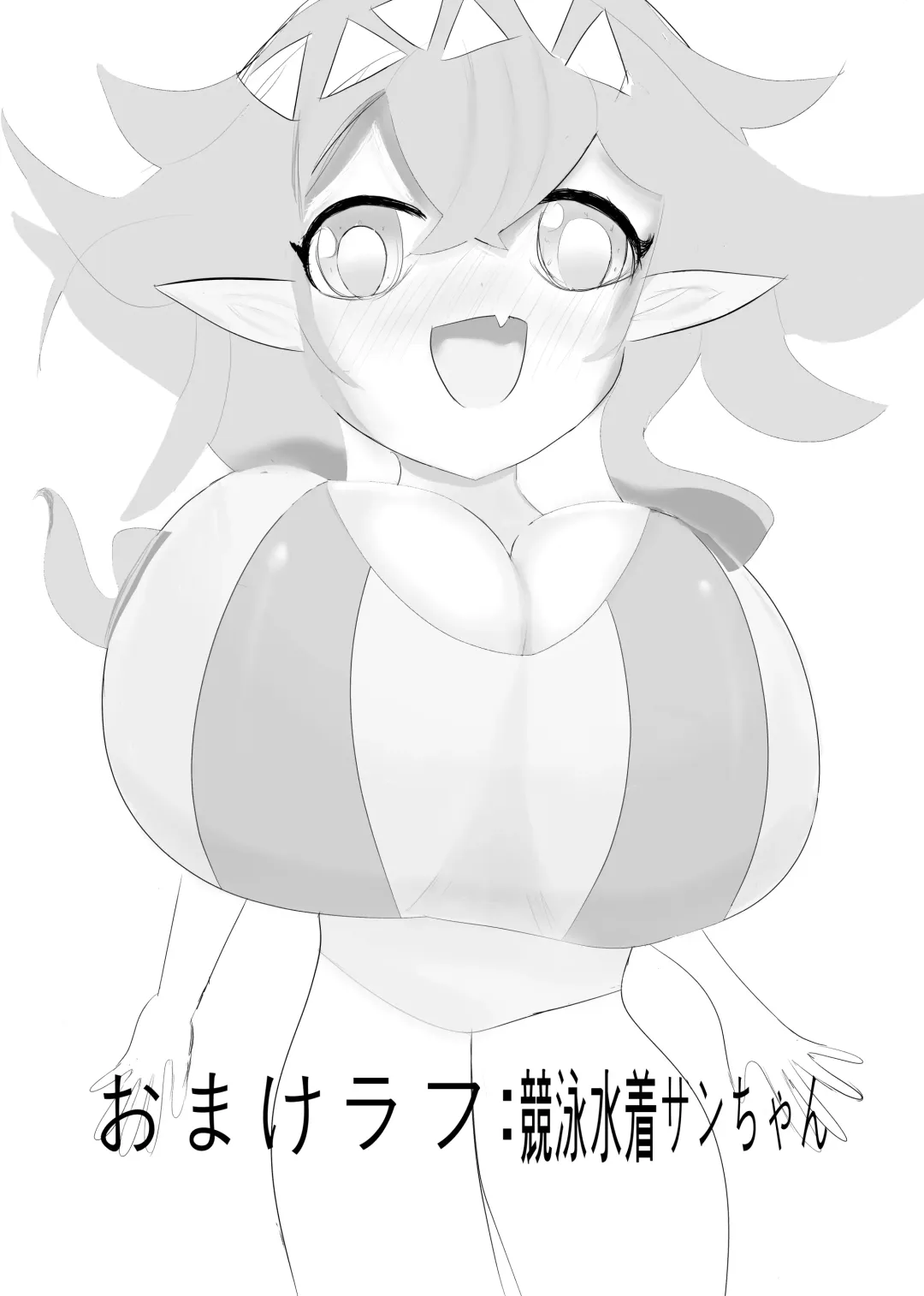 [Puripuri Brigit] Balloon Vine to Gloriosa no Manga Fhentai - Page 23