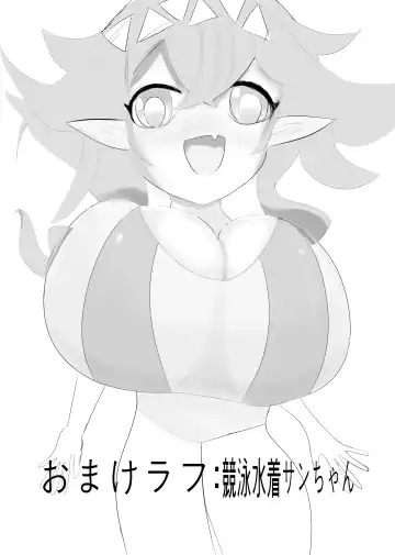 [Puripuri Brigit] Balloon Vine to Gloriosa no Manga Fhentai - Page 23