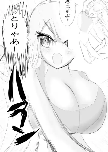 [Puripuri Brigit] Balloon Vine to Gloriosa no Manga Fhentai - Page 9