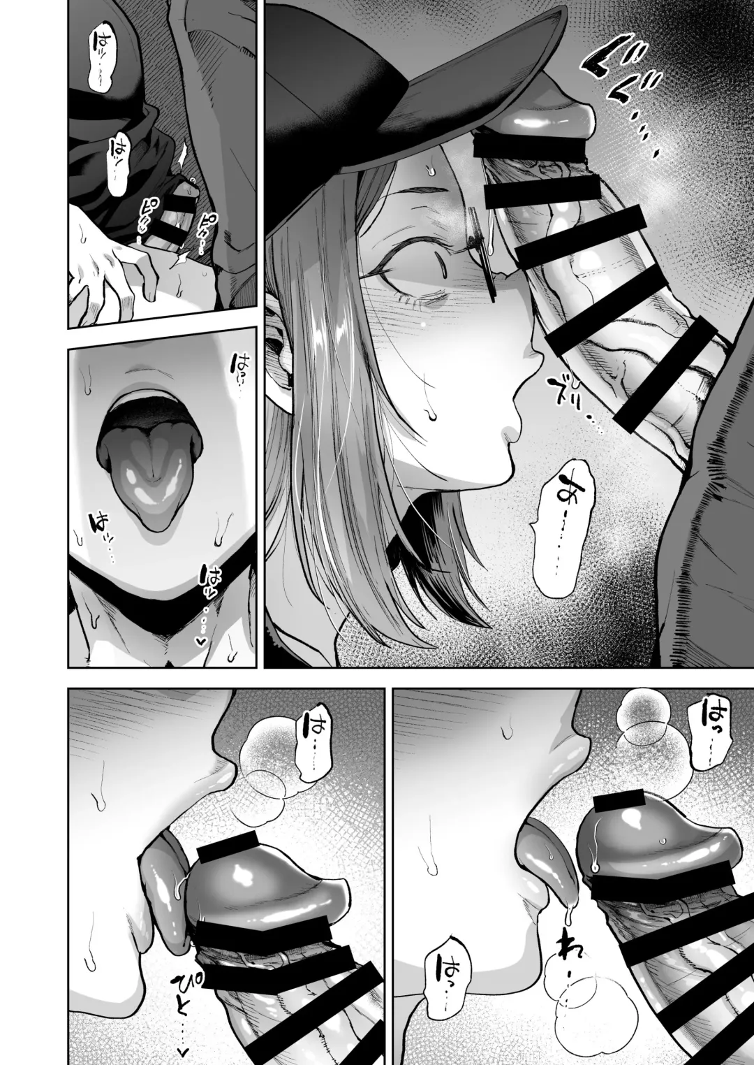 [Tsukuru] Jishou Nonke Josouko, NeCafe de Ochiru. Fhentai - Page 15