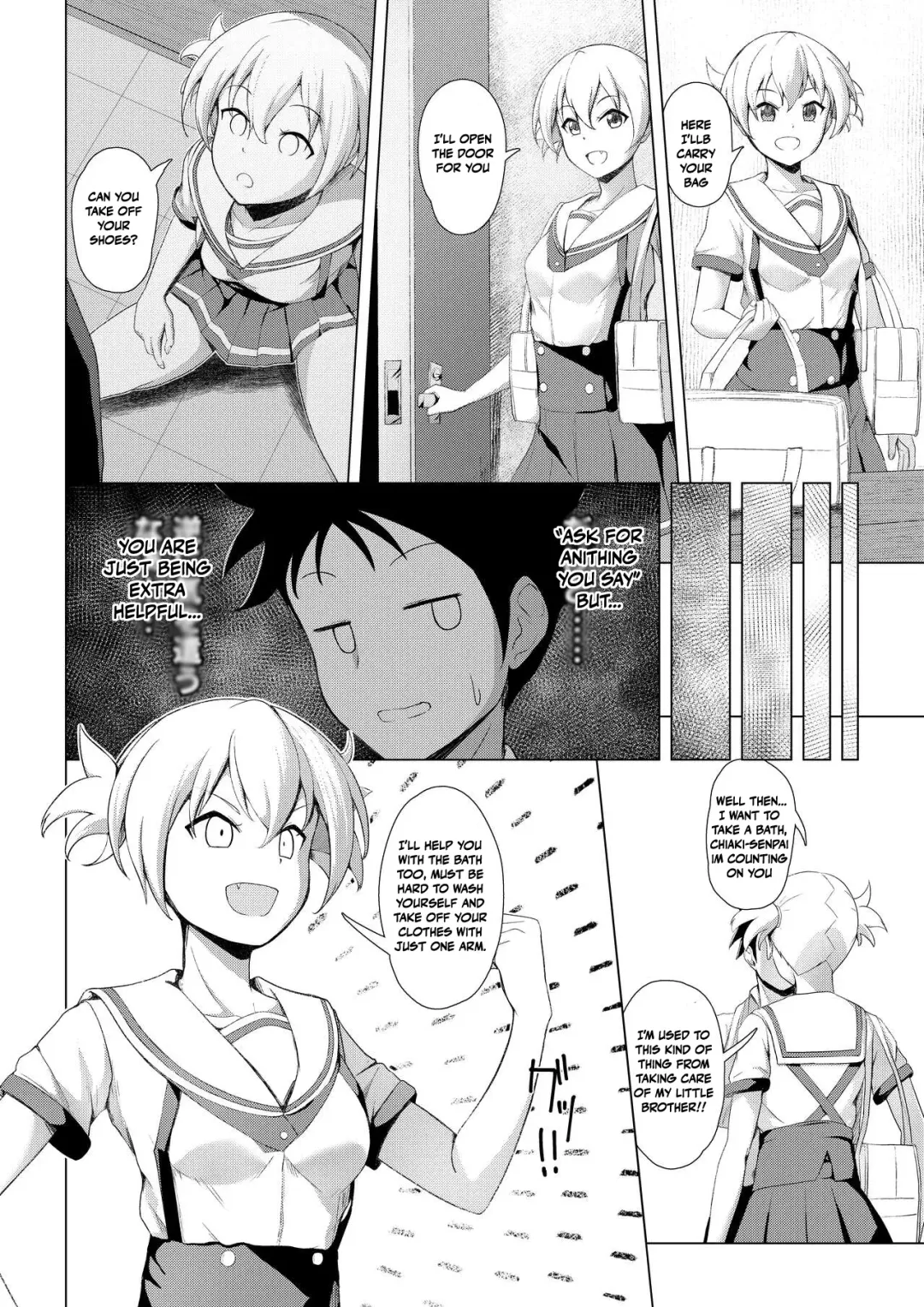 [Ocza] Kenkyuu Seika | Research Results Fhentai - Page 4