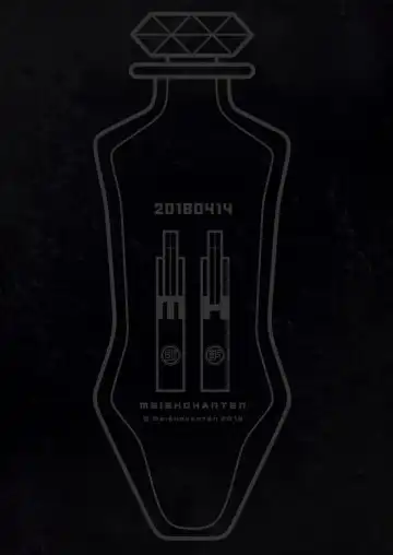 [Haruaki] Parfum Homme Fhentai - Page 52