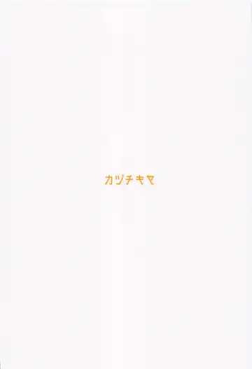 [Kaduki] Renai Shoshinsha Rokusen-nen | To the inexperienced 6000 year old you Fhentai - Page 30