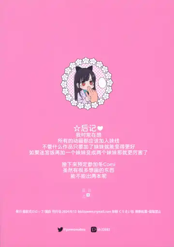 [Bizen] Ani no Te mo Karitai Fhentai - Page 27