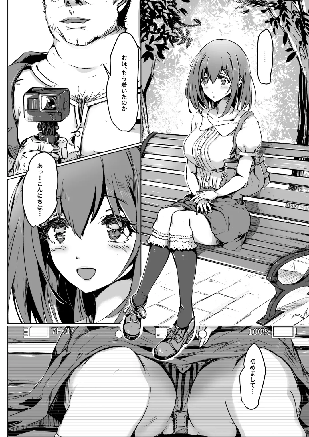 [Lod] Shirouto AV Yui Fhentai - Page 3