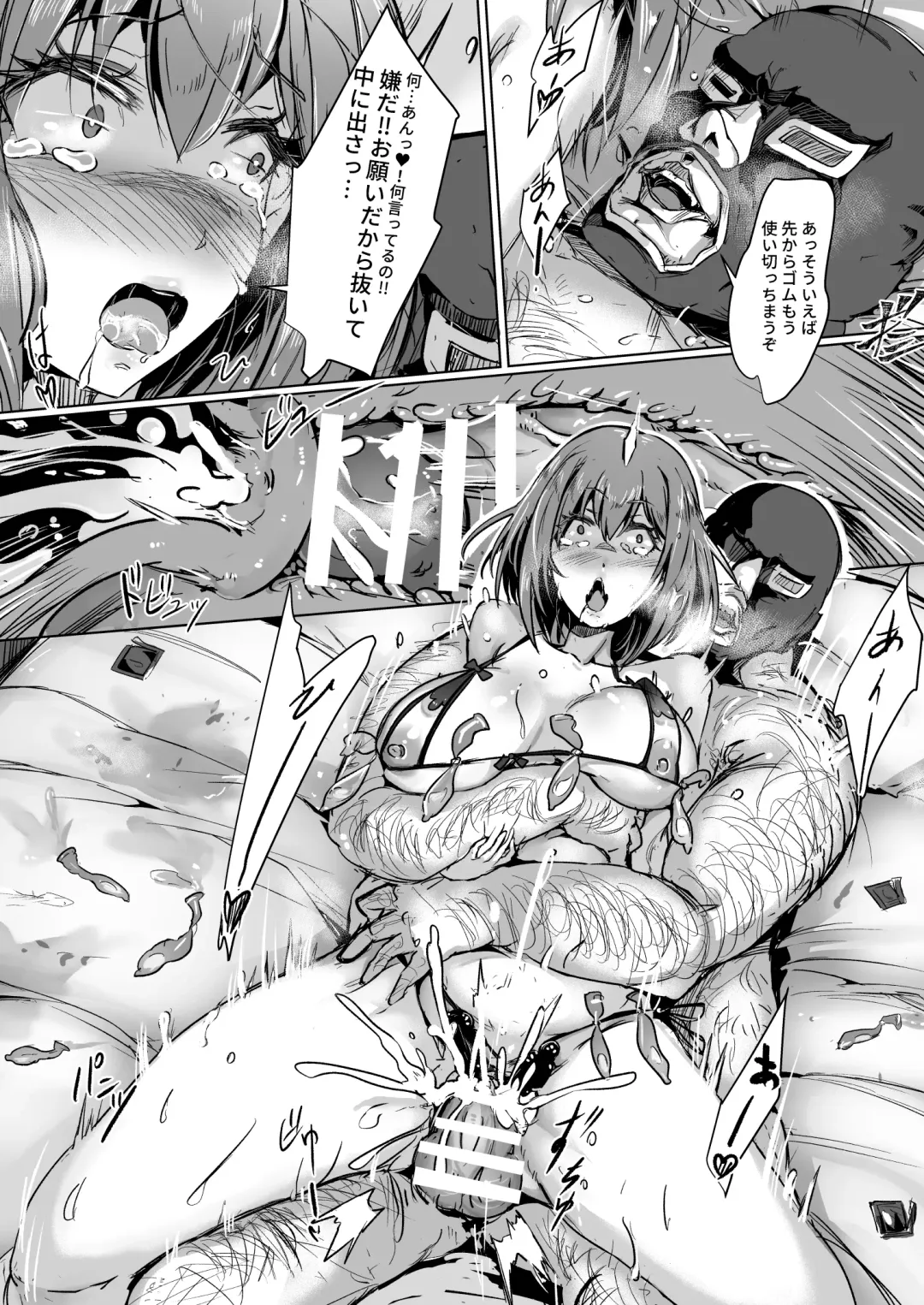 [Lod] Shirouto AV Yui Fhentai - Page 36