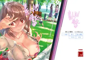 Read [Lod] Shirouto AV Yui - Fhentai