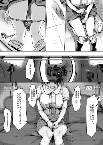 [Lod] Shirouto AV Yui Fhentai - Page 11