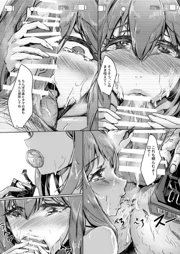 [Lod] Shirouto AV Yui Fhentai - Page 31