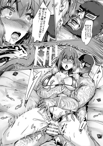 [Lod] Shirouto AV Yui Fhentai - Page 36