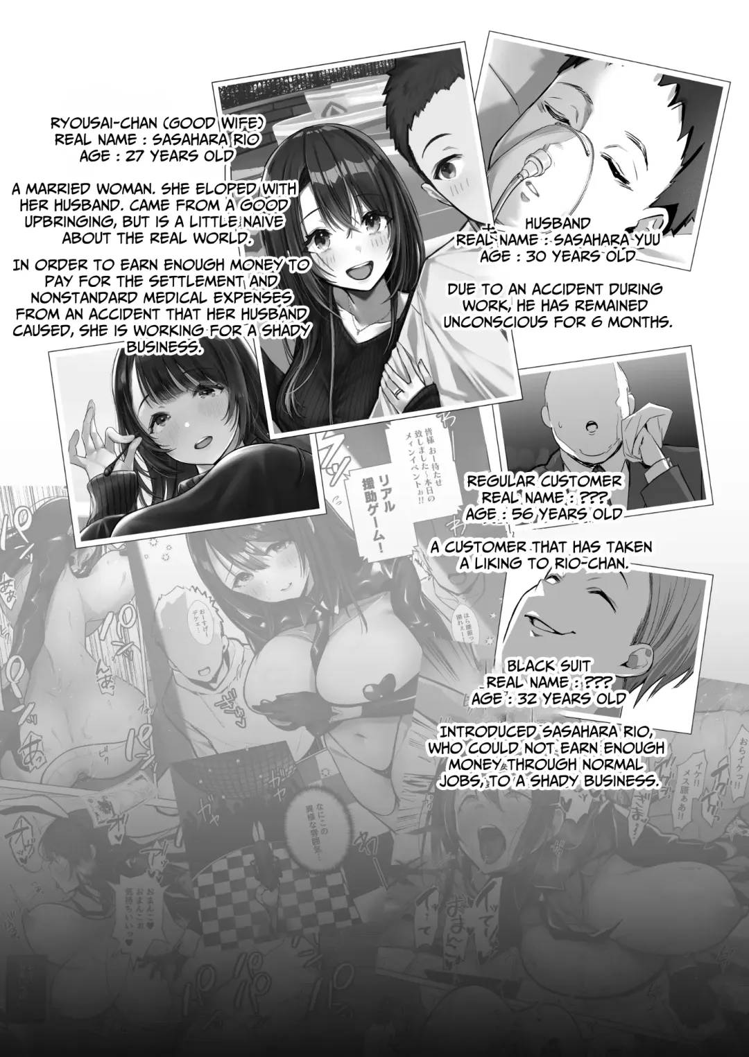 [Mappa Ninatta] Ryousai-chan Ge | Good Wife ~Part 2~ Fhentai - Page 3