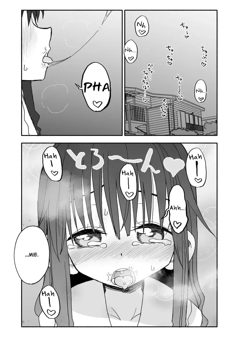Okashi Tsukuri Idol Gimi! Ecchi na Himitsu no Tokkun Manga | Confectionery Idol Gimmie! Naughty Secret Training Manga Fhentai - Page 81