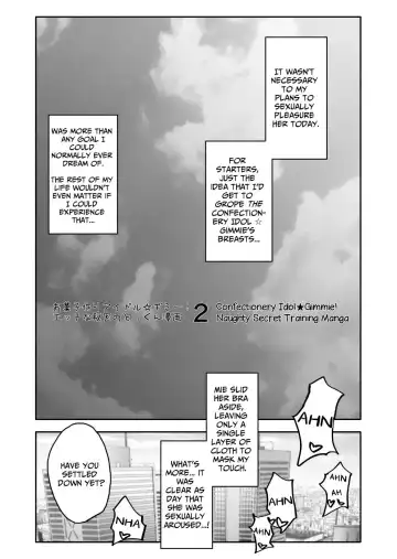 Okashi Tsukuri Idol Gimi! Ecchi na Himitsu no Tokkun Manga | Confectionery Idol Gimmie! Naughty Secret Training Manga Fhentai - Page 21