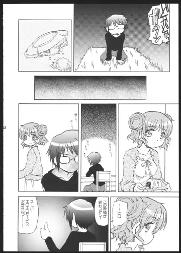 [Kairakuen Umeka] Yamabukiiro no Mebae Drive - Sunlight Yellow Sprout-Drive Fhentai - Page 12