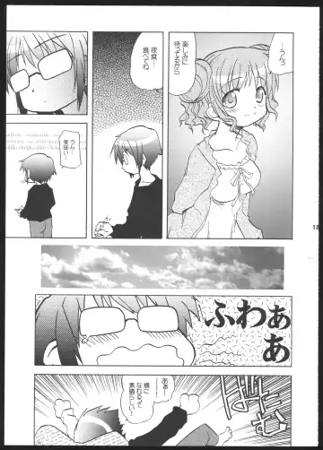 [Kairakuen Umeka] Yamabukiiro no Mebae Drive - Sunlight Yellow Sprout-Drive Fhentai - Page 13