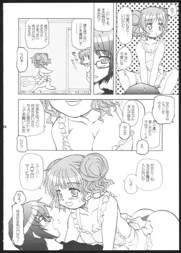 [Kairakuen Umeka] Yamabukiiro no Mebae Drive - Sunlight Yellow Sprout-Drive Fhentai - Page 16