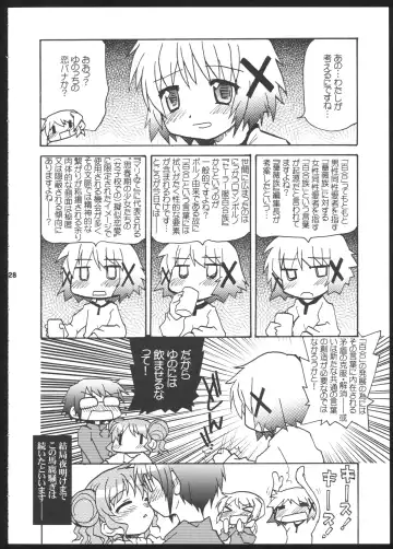 [Kairakuen Umeka] Yamabukiiro no Mebae Drive - Sunlight Yellow Sprout-Drive Fhentai - Page 28