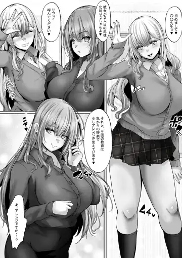 [Rikazu] Sex Hijoukin Koushi 2  Ero Sugiru  W  Kyonyuu ni   Shiboritorareta Yume no 3P Sex Fhentai - Page 6