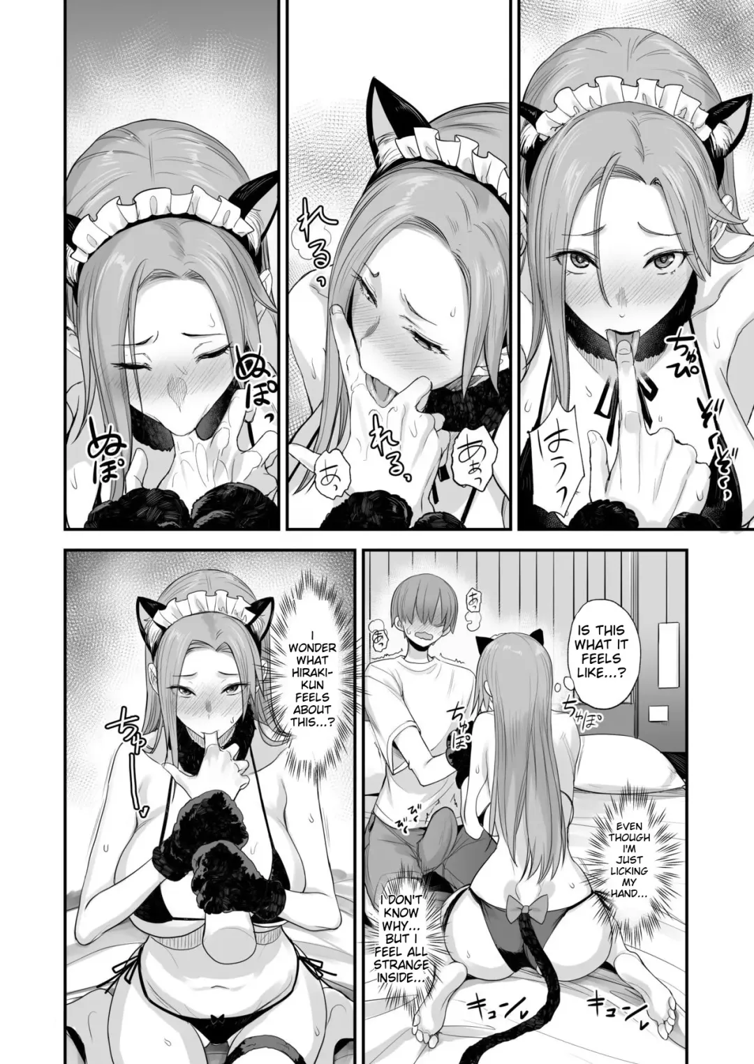 [Isao] Konna Ii Koto. Roku Fhentai - Page 15