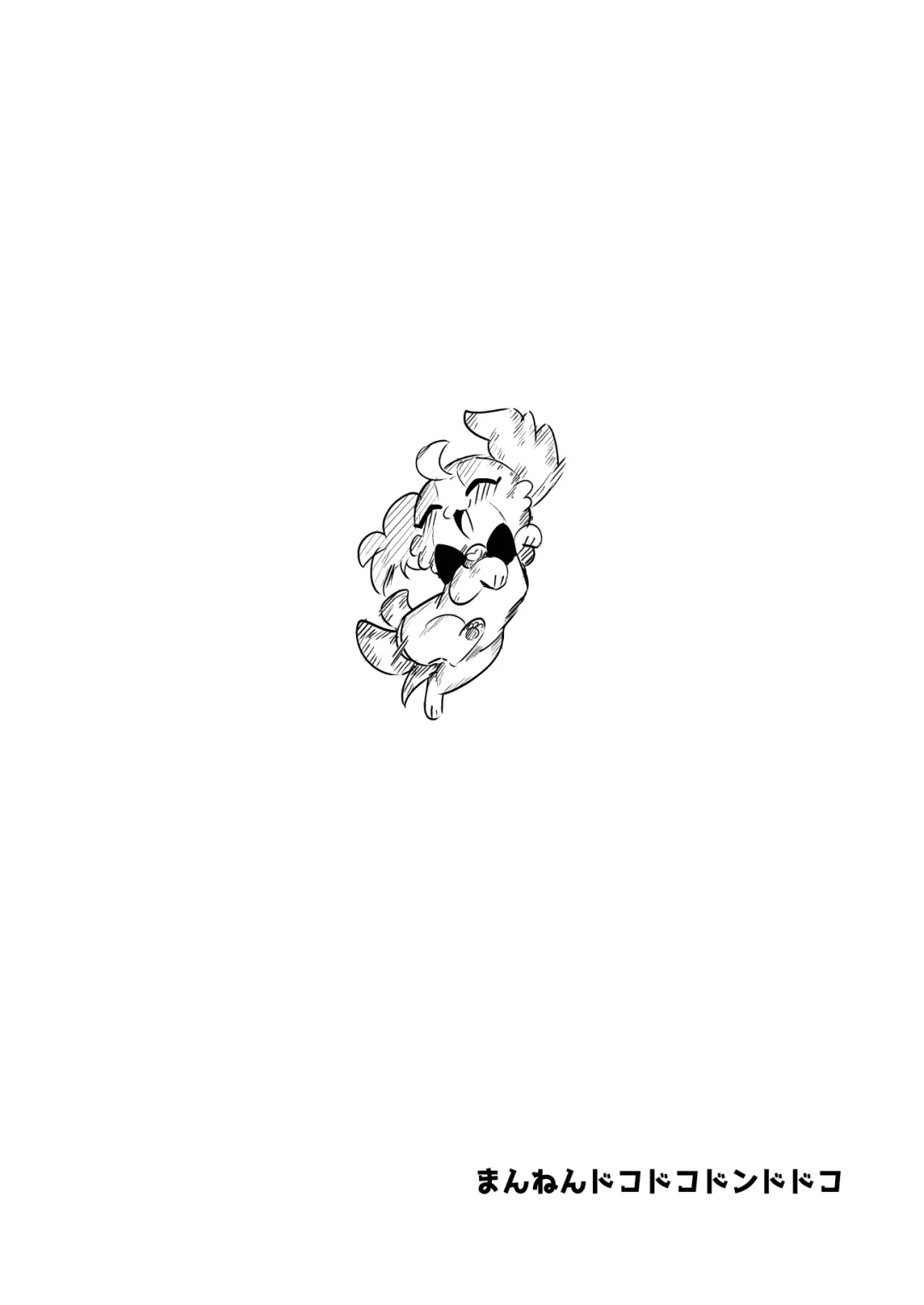 [Tottotonero Tarou.] PreCure Ecchi na Usui Usui Hon Fhentai - Page 12