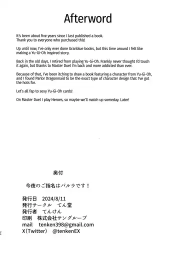 [Tenken] Konya no Goshimei wa Parlor desu! | Thank You For Choosing Parlor Tonight! Fhentai - Page 23