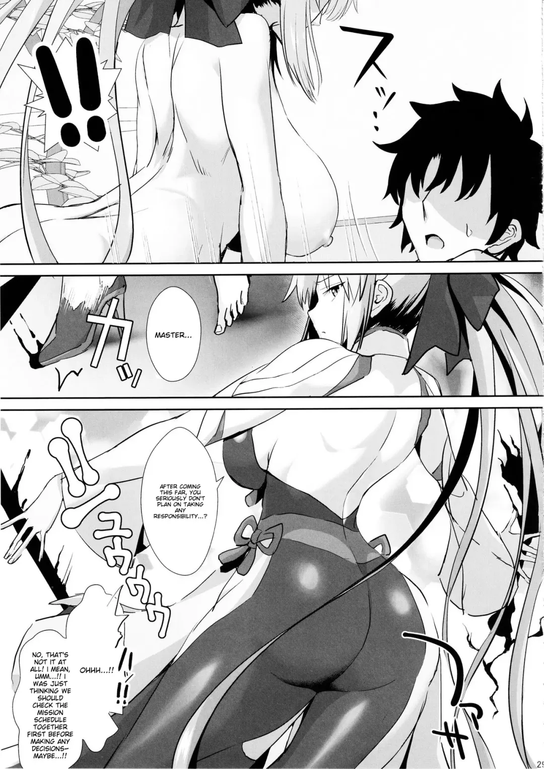 [Unadon] Otto wa Dare ni mo Watashimasen Fhentai - Page 28