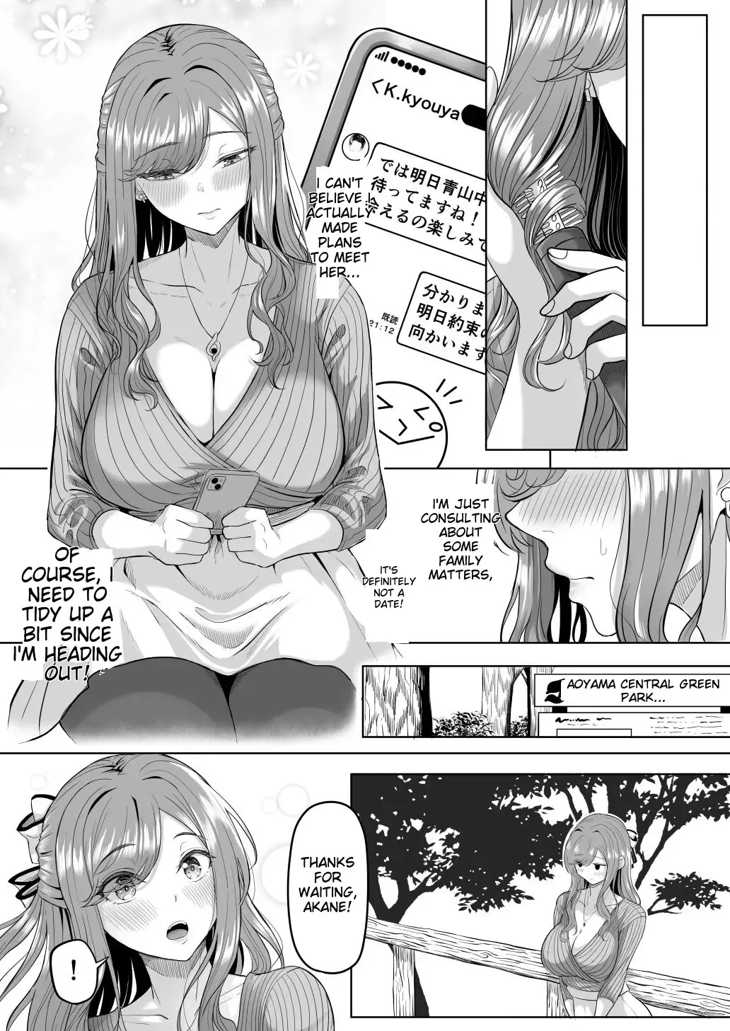 [Goma Gorilla] Houkai Kazoku Fhentai - Page 14