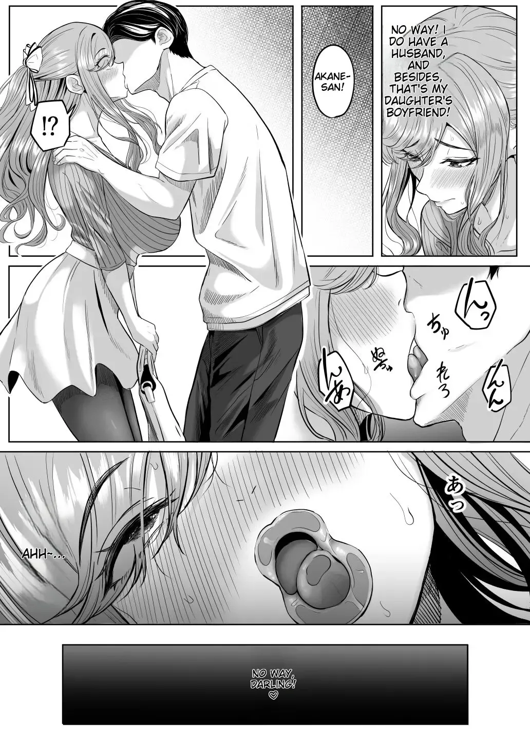 [Goma Gorilla] Houkai Kazoku Fhentai - Page 17