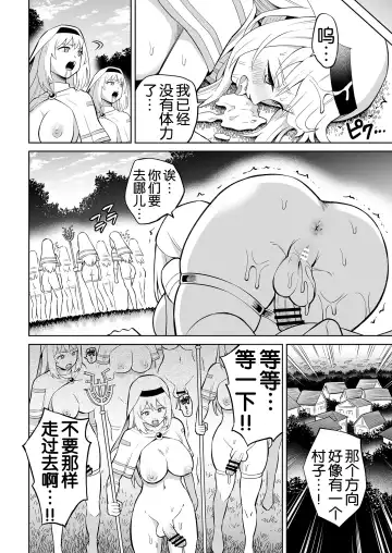 [Hitsumabushi] Kanojo Ga Monsutā Ni Natta Hi Fhentai - Page 12