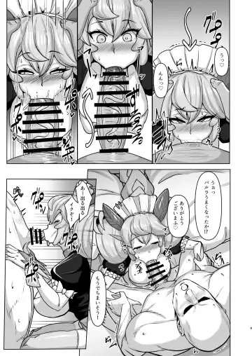 [Tenken] Konya no Goshimei wa Parlor desu! Fhentai - Page 8