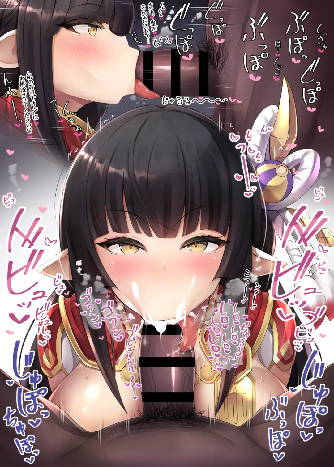 [Hiiragi Hiiro] Fella Nuki Fhentai - Page 109