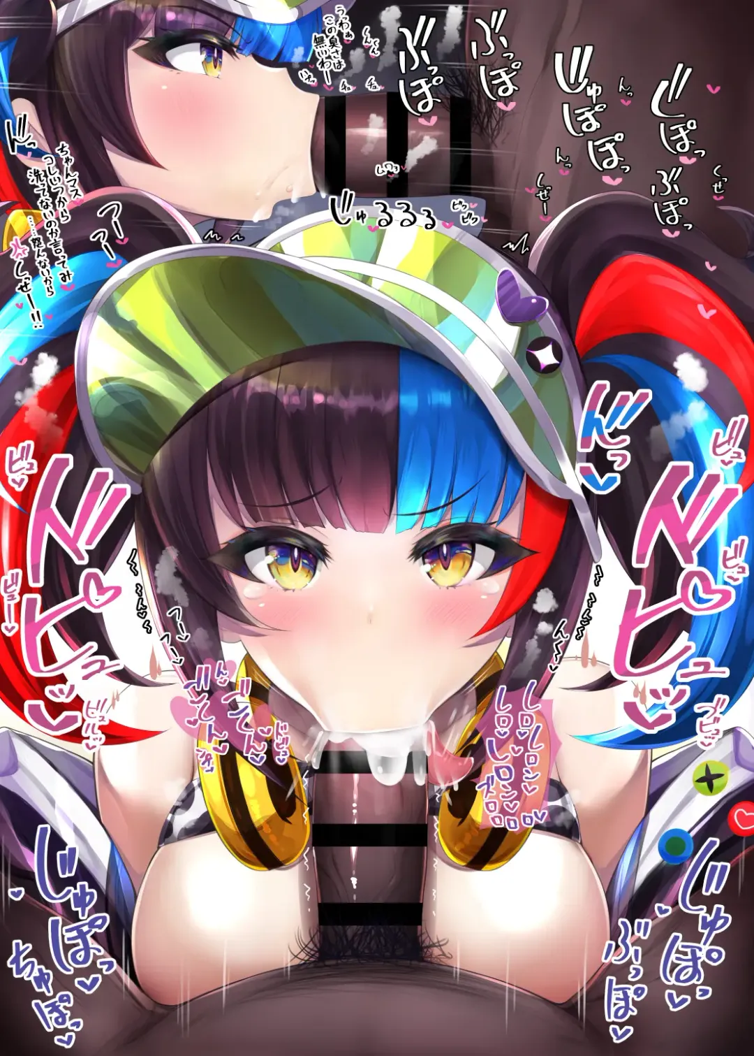 [Hiiragi Hiiro] Fella Nuki Fhentai - Page 81