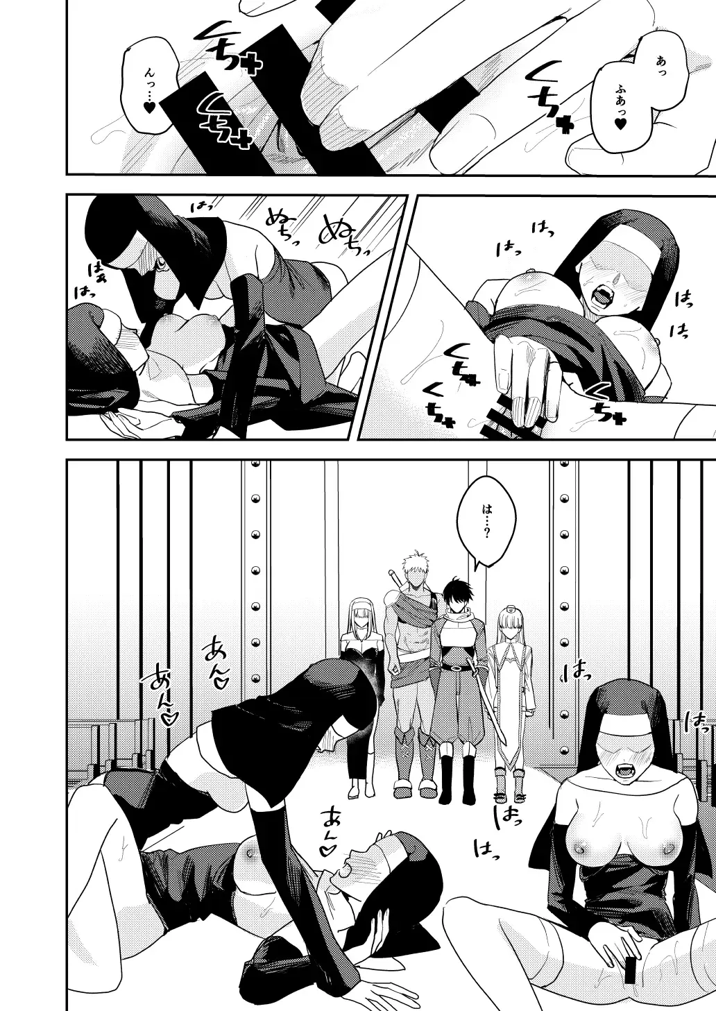 [Betty] Yuusha Party  Ero Shuukyou  ni  Ochiru Fhentai - Page 5