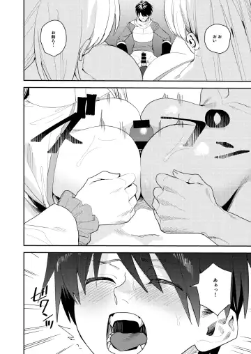 [Betty] Yuusha Party  Ero Shuukyou  ni  Ochiru Fhentai - Page 15