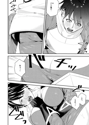 [Betty] Yuusha Party  Ero Shuukyou  ni  Ochiru Fhentai - Page 19