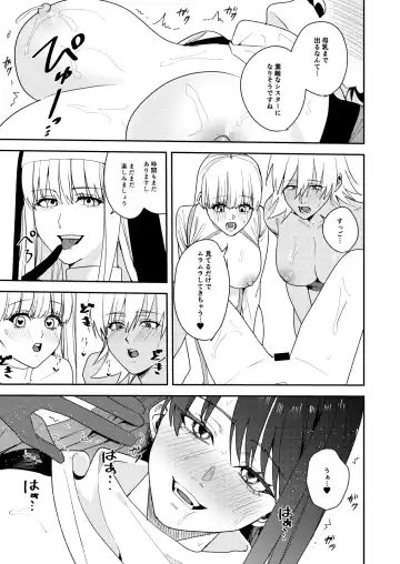 [Betty] Yuusha Party  Ero Shuukyou  ni  Ochiru Fhentai - Page 28