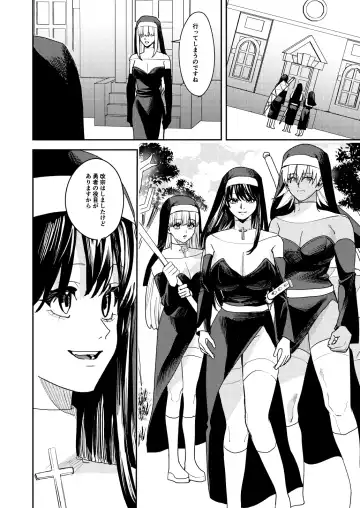 [Betty] Yuusha Party  Ero Shuukyou  ni  Ochiru Fhentai - Page 29