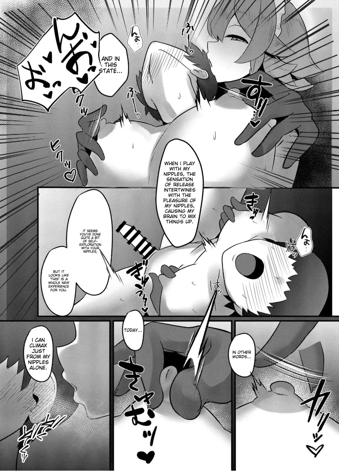 [Sinkai] Koumakan shiki Shinjin Kyouiku Fhentai - Page 15