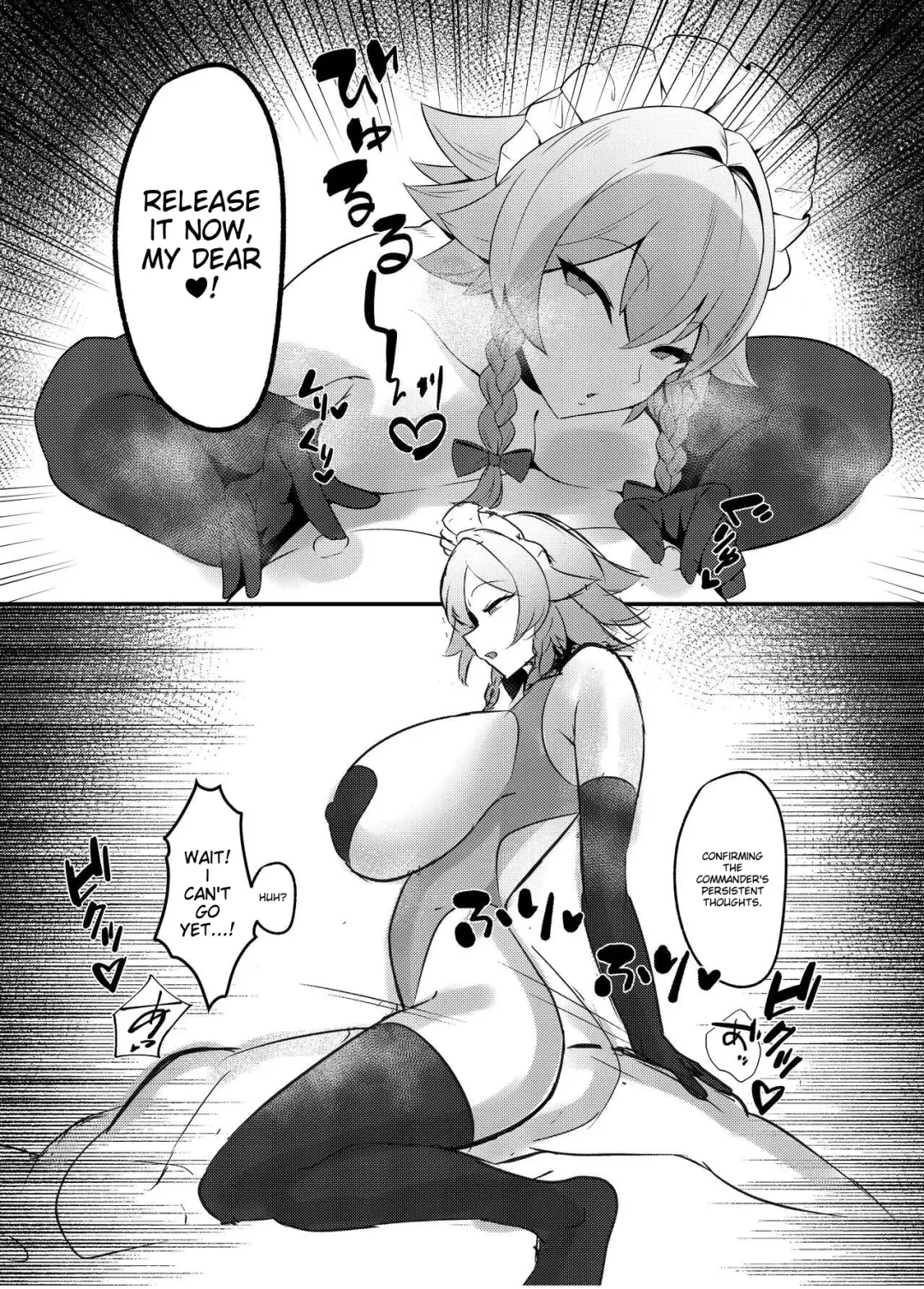 [Sinkai] Koumakan shiki Shinjin Kyouiku Fhentai - Page 22