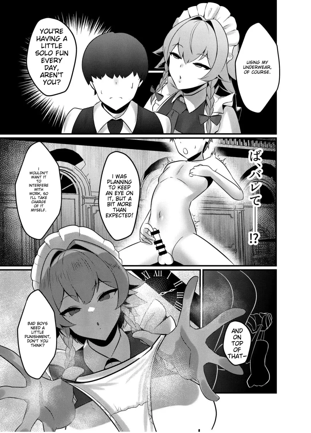 [Sinkai] Koumakan shiki Shinjin Kyouiku Fhentai - Page 4