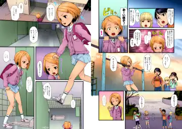 [Mizu] Osananajiiri ~Gimic LOw mizu~ Fhentai - Page 18