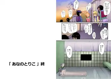 [Mizu] Osananajiiri ~Gimic LOw mizu~ Fhentai - Page 29