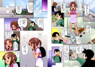 [Mizu] Osananajiiri ~Gimic LOw mizu~ Fhentai - Page 32