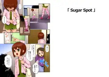 [Mizu] Osananajiiri ~Gimic LOw mizu~ Fhentai - Page 6